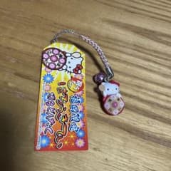 送料無料】ご当地キティ 福岡 博多 どんたく 根付けストラップ ハロー