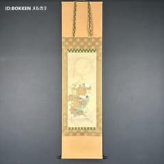 美品 酒井抱一「秋草に螽斯図」工芸品 復刻 掛け軸 掛軸 限定品 秋掛