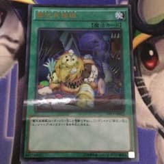 魔玩具補綴 デストーイ・パッチワークのサムネイル