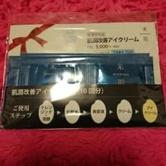 米肌 アイクリームのサムネイル
