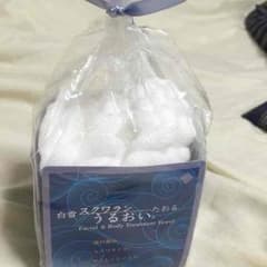 スクワランうるおいタオルのサムネイル