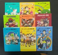 ぼくらのシリーズ 9冊まとめ売り 宗田理 ポプラ社 - メルカリ