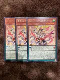 竜剣士マジェスティＰ　DABL-JP023　3枚セットのサムネイル