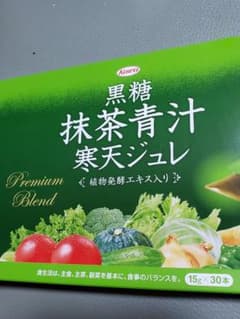 KOWA 黒糖抹茶青汁寒天ジュレ 30包のサムネイル
