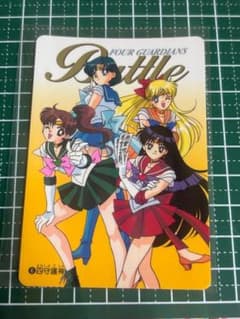 Sailor Stars trading cards, vintage Carddass battle cards, Four Guardian Gods.