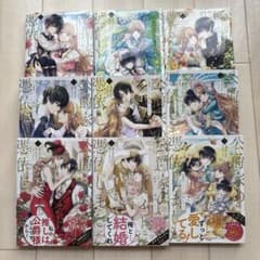 公爵家のメイドに憑依しました 全巻セット オールページカラーのサムネイル
