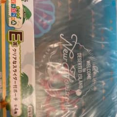 どうぶつの森一番くじ E賞のサムネイル