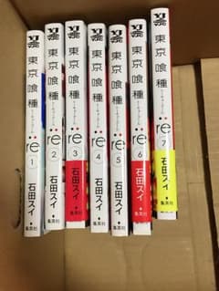 東京喰種 トーキョーグール re (1〜7巻)のサムネイル
