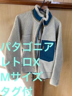 レトロX パタゴニアのサムネイル