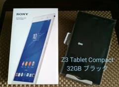 SONY XPERIA Z3 Tablet Compact SGP612 32Gのサムネイル