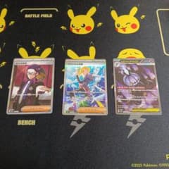 ポケモンカード ボスの指令 カラスバ、グラジオの決戦、メガシャンデラのサムネイル
