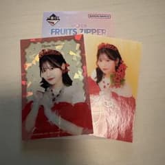 FRUITSZIPPER 一番くじ 月足天音のサムネイル