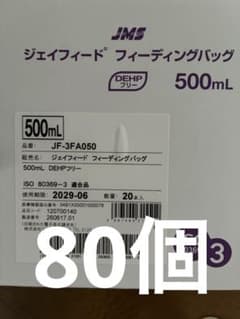 JMS ジェイフィード フィーディングバッグ 500mL 20本入のサムネイル