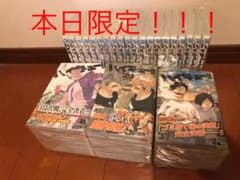 ハイキュー！！【全巻セット】のサムネイル