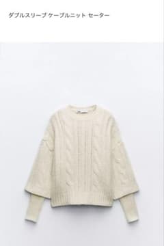 【ZARA】ダブルスリーブケーブルニットセーター　エクリュのサムネイル