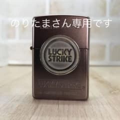 ラッキーストライク　限定ジッポーのサムネイル