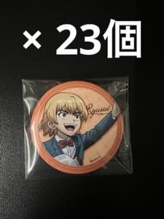 Dr.STONE 池袋ロフト 缶バッジコレクション 龍水 23個セット - メルカリ