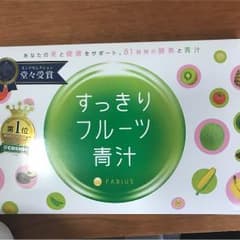すっきりフルーツ青汁  30包のサムネイル