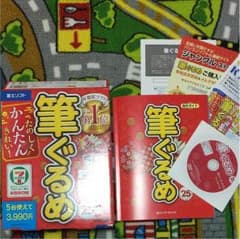 りーさま専用のサムネイル