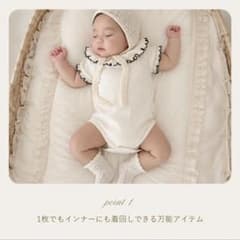 ululu ベビー ロンパース 73cmのサムネイル