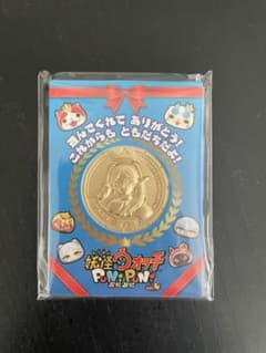 匿名配送】 妖怪ウォッチ ぷにぷに リアル金の妖怪メダル フリーレン