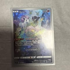 美品］ミュウ AR S12a VSTARユニバース 183/172 - メルカリ