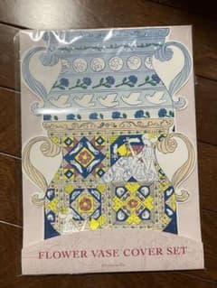 Afternoon Tea 北澤平祐　フラワーベースカバーのサムネイル