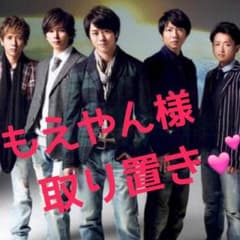 嵐 ポスターのサムネイル