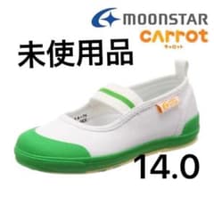 未使用 ムーンスター キャロット 14cm 上履き 上靴 緑 白 室内履き