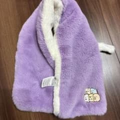 すみっコぐらし　 パープルマフラーのサムネイル