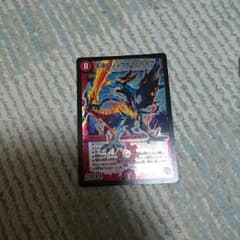 リュウセイカイザーのサムネイル