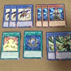 遊戯王 ネクロスパーツのサムネイル