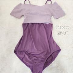 Chacott オフショルダー レオタード Mサイズのサムネイル