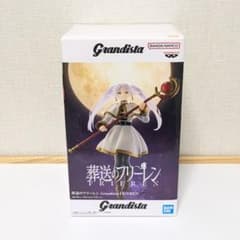 葬送のフリーレン Grandista フィギュア