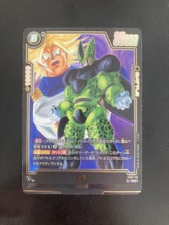 ドラゴンボール フュージョンワールド セル パラレル FB10-112 - メルカリ