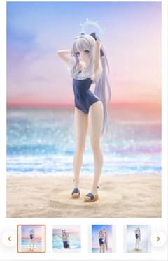 ブルーアーカイブ 月雪ミヤコ フィギュア - メルカリ