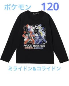 ポケモン　ミライドン　コライドン　ロンT120のサムネイル