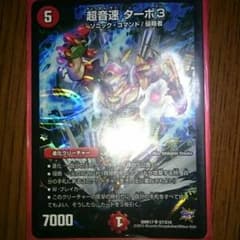 Riboot様専用のサムネイル