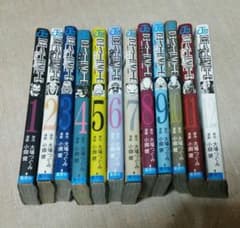デスノート 全巻セットのサムネイル