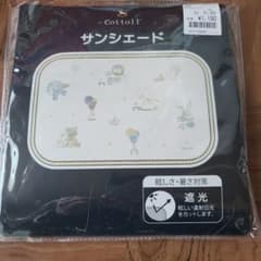 Cottoli サンシェード 2枚入り 車用 日除けのサムネイル