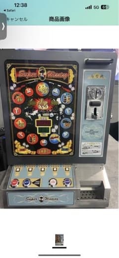 ジャックポット JP スーパーウィニング 卓上ゲーム機 バーなどの