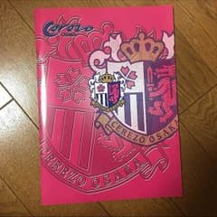 セレッソ大阪ノートのサムネイル
