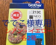 brother LC213Cのサムネイル