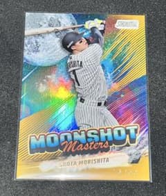 topps 森下翔太 STADIUM MOONSHOT 50シリアルのサムネイル