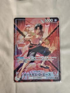 ワンピースカードゲーム ポートガス・D・エース リーダーパラレル