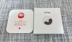 Apple AirTag 2026年モデルのサムネイル