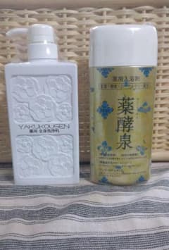 薬酵泉 ボディソープ&入浴剤のサムネイル
