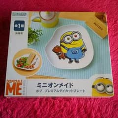 ２枚セット♪ミニオンメイド   ボブ  プレミアムプレート     お皿のサムネイル