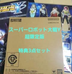 特典》Switch スーパーロボット大戦Y 超限定版 特典3点セット - メルカリ