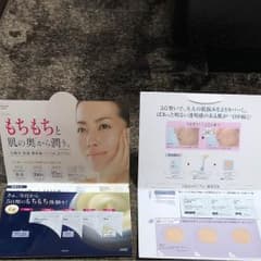 マキアレイベル サンプルのサムネイル